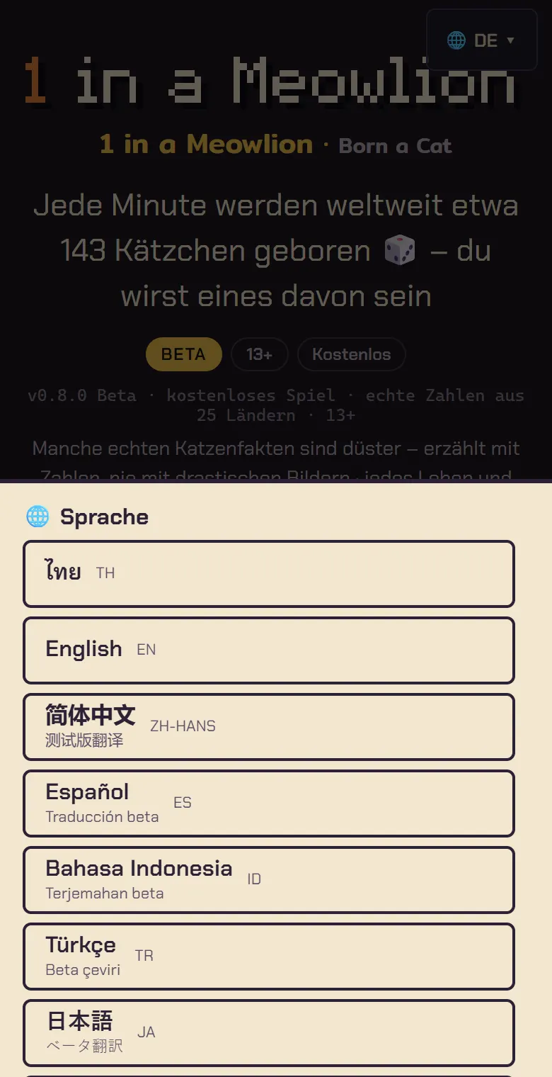 เกมในภาษาเยอรมัน พร้อมรายการภาษา