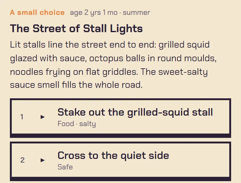A Japanese summer: the street of stall lights.